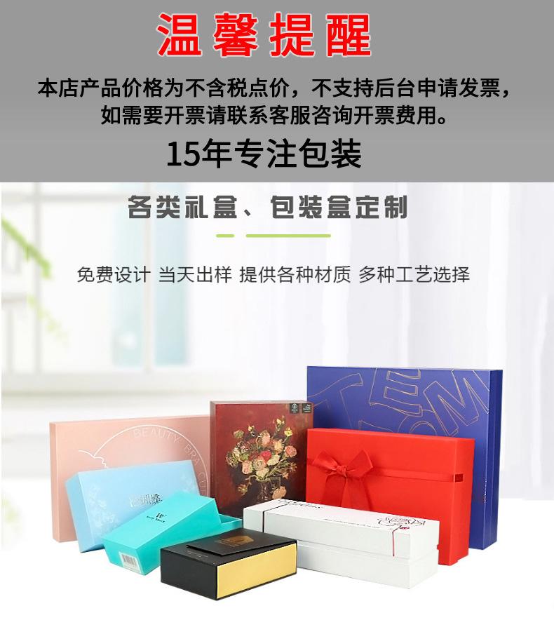 磁吸纸盒_01