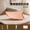 Tabla gua sha de cobre púrpura para masaje facial, herramienta de masaje facial dos en uno para surcos nasogenianos, herramienta de masaje para ojos y rostro con forma de delfín