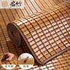 Almofada de Sofá de Esteira de Bambu de Verão, Almofada Refrescante para Sofá, Esteira de Bambu Estilo Verão para Bay Window e Sala de Estar, Atacado
