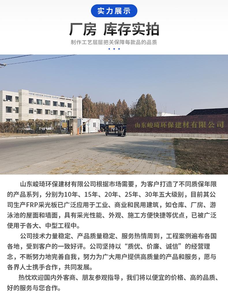峻琦切图替换 (1)