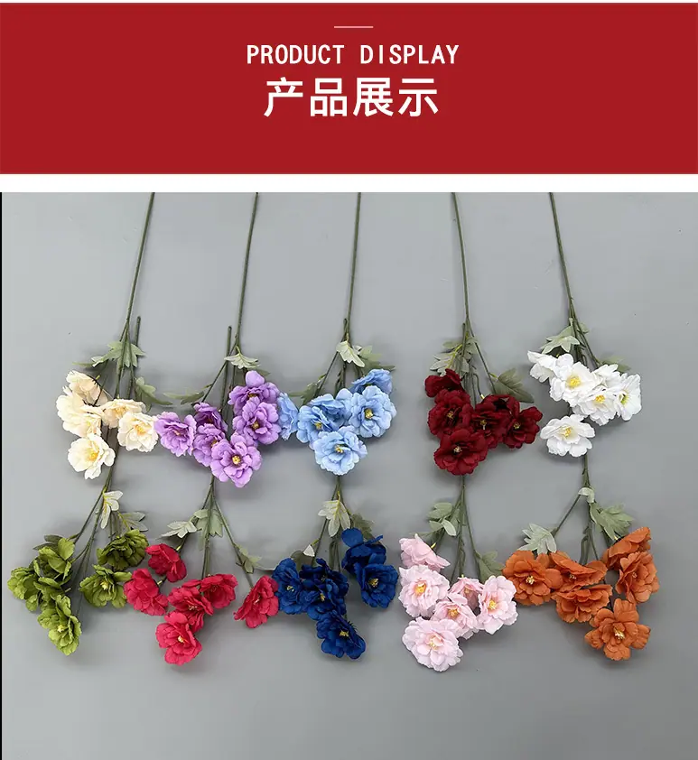 仿真花6头木槿花