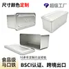 Caja de aluminio personalizada de grado alimenticio, lata de aluminio engrosada, lata cuadrada de gran capacidad, recipiente universal de metal para envasado de alimentos