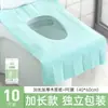 Funda de edredón desechable, Sábana bajera, Funda de almohada, Sábana desechable de hotel, Funda de edredón, Funda de almohada, Juego de cuatro piezas para viajes y viajes de negocios