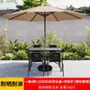 Conjunto de mesa e cadeiras de exterior com guarda-sol para pátio, conjunto combinado de exterior ao ar livre, conjunto de três peças de cadeira de ratã para lazer em varanda de quintal pequeno, à prova d'água e à prova de sol