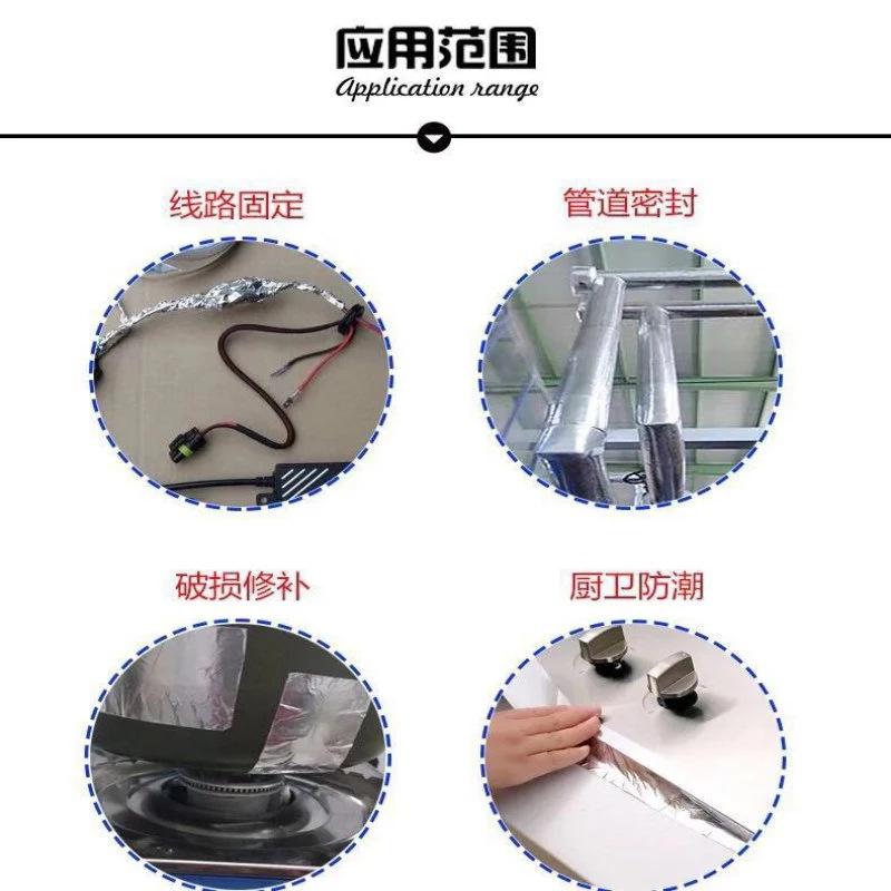 商品应用1.png