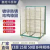 Estantería de 50 capas tipo mil capas para serigrafía, estantería de secado de 25 capas, estantería de almacén para impresión, estantería de secado, estante a prueba de óxido y resistente a altas temperaturas, carrito de rotación