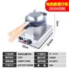 Máquina de Waffle de Ovo com Rosto Sorridente Máquina de Waffle de Ovo Sorriso Comercial Estilo Hong Kong Qq Máquina de Panqueca de Ovo com Aquecimento Elétrico Máquina de Panqueca