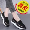Zapatos de Plataforma Gruesa Nuevos de Primavera 2025 Transfronterizos Zapatos de Mujer de Piel de Vaca Pura Mocasines de Una Pierna Talla Grande Zapatos Casuales