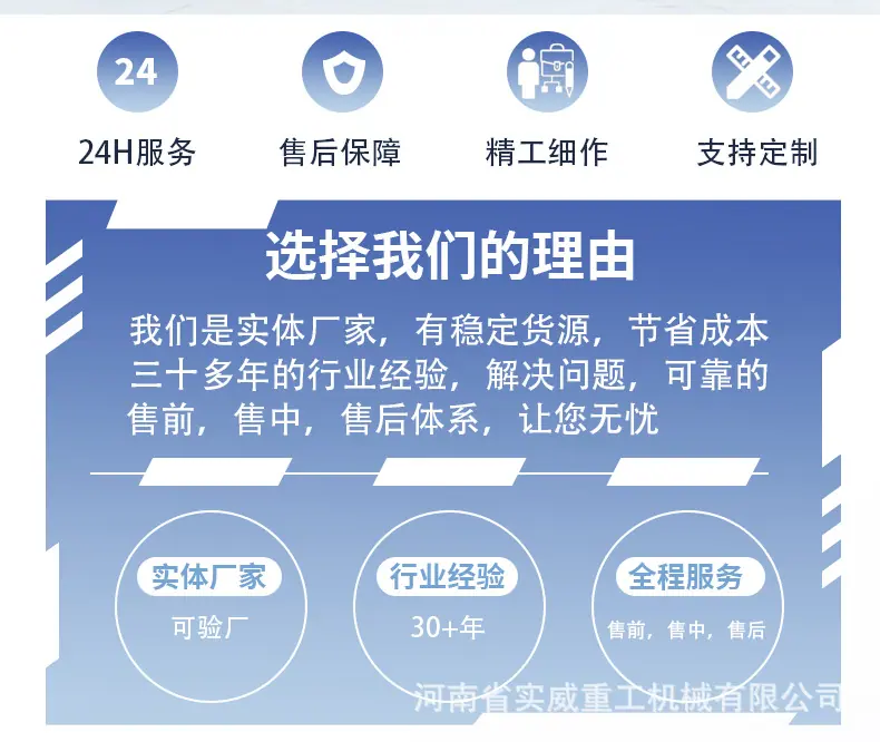 移动搅拌站强制X_04.jpg