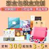 Cajas de Color Personalizadas, Cartulina Blanca, Cajas de Papel Kraft, Cajas tipo Avión, Cajas Rígidas de Tapa y Base, Cajas de Regalo Cuadradas de Almacenamiento Extra Gruesas, Hechas por Encargo