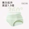 Ropa Interior de Algodón Puro Algodón de Xinjiang Braguitas de Cintura Media Transpirables para Niñas Sin Costuras Antibacterianas Realce de Glúteos Color Sólido Ropa Interior para Niñas S608