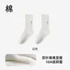 Calcetines de Algodón para Mujer, Calcetines de Media Pantorrilla Otoño e Invierno con Bordado de Letras, Calcetines Grises Estilo Ins, Alto Contenido de Algodón, Calcetines Sueltos Sin Costuras para Estudiantes