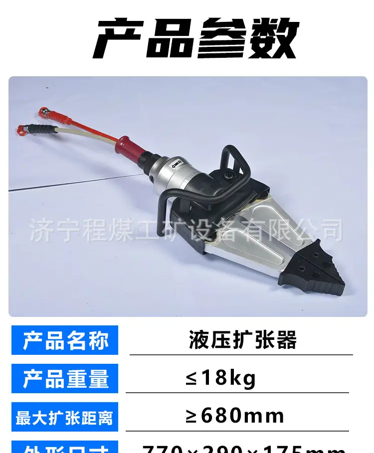 破拆工具组详情页_06.jpg