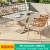 Mojia (MO JIA) Cadeira Rattan Nórdica Externa Mojia Mesa e Cadeira Externa de Alto Padrão Pátio Jardim Mesa de Madeira Plástica