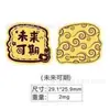Pegatinas Doradas con el Mismo Diseño que Shuibeike, Oro Puro 999, 2mg, Princesa Por Favor Hazte Rica, Parches Dorados, Fabricante Personalizado al por Mayor