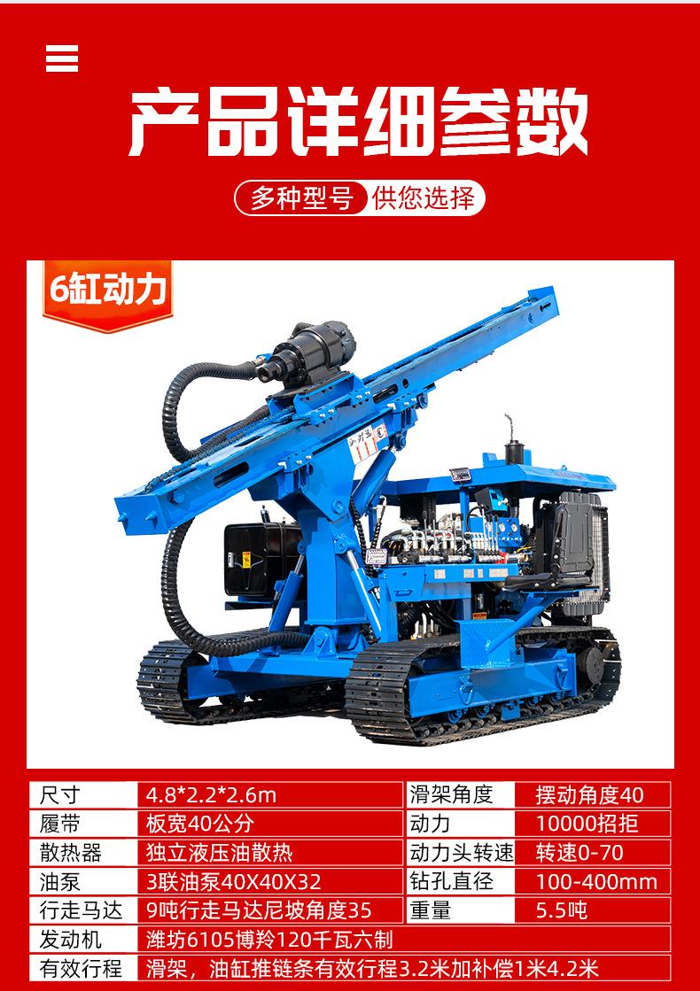光伏打桩机详情页790_04