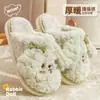 Chinelos de Algodão Antiderrapantes para Casa para Mulheres, Novo Estilo Outono/Inverno 2026, Chinelos Fofos para Interior, Calor para Casa, Chinelos de Algodão para Casal