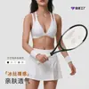 Camiseta de Tirantes de Yoga TK de Verano Ajustada para Mujer con Almohadillas en el Pecho, Sujetador Deportivo Transpirable de Nylon-Spandex, Ropa de Yoga Personalizable