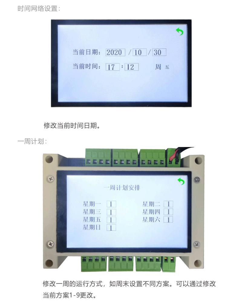 太阳能临时灯_06