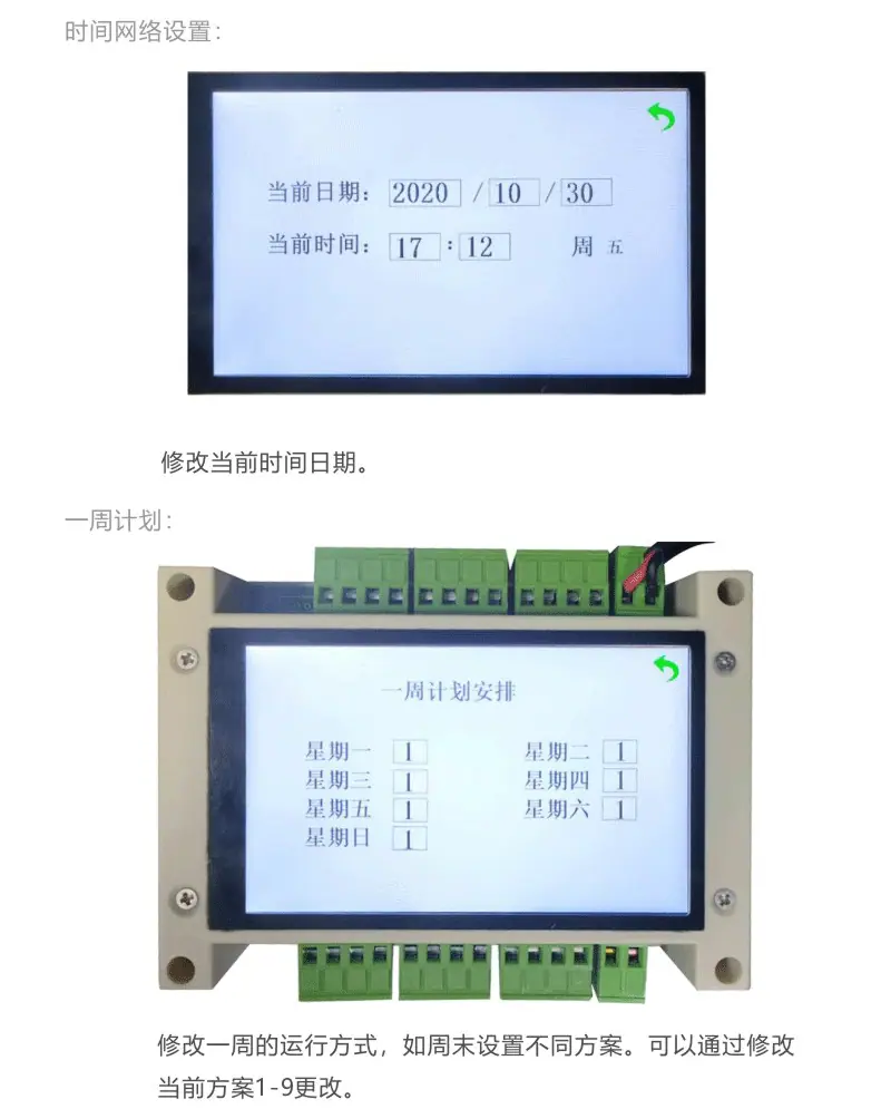 太阳能临时灯_06