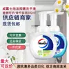 Gel Desinfectante de Manos Espumoso Velox Lima Yingrun Health Care Botella de 300ml Neutro Saludable Estudiante Adulto Uso