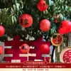 Linterna Roja Feliz de Boda Decoración de Ambiente para Habitación de Boda Traje Puerta de Patio Rural Sitio de Boda