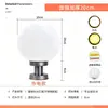 Lámpara de poste de pared para exteriores, lámpara de poste de bola redonda para puerta de villa, modelo nuevo rural 2026, lámpara de poste de puerta LED impermeable para patio