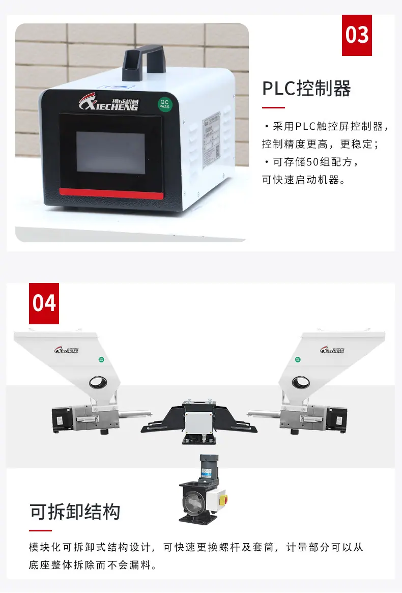 XCM-12 详情页 4.jpg