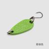 Señuelo de Pesca para Corriente Verde, Micro Señuelo, Brillo, Cebo para Corriente Electroplateado Mate, Hoyo de Meteorito, Pez Militar, Placa de Hierro