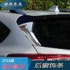 Adecuado para Subaru Xv 2018 Suministros de Modificación Tiras Decorativas para Ventana Trasera Lentejuelas para Ventana Trasera Tiras Decorativas para Carrocería