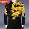 Camiseta de manga larga con cuello medio y corte entallado para hombre, estilo coreano, con estampado de dragón chino agresivo, para adolescentes y adolescentes.