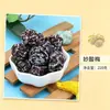 Cereza, Ciruela, Ciruela Ácida, Regaliz, Aceituna, Bayberry Frutas Enlatadas, Snacks de Oficina, Frutas Conservadas, Frutas Confitadas, Frutas Conservadas en Frascos, Ciruelas