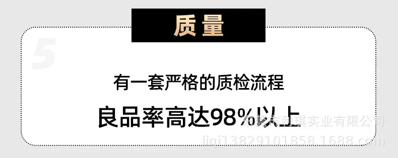 质量.jpg