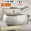 Panela Grande de Titânio Branco com Fundo Curvo Antiaderente Cerâmica com Titânio Livre de Flúor Frigideira Doméstica para Fogão a Gás e Indução Wok Universal de Fundo Plano