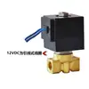 Válvula Solenoide de Alta Pressão 2 Pontos 100/150kg Válvula de Água Válvula de Ar Válvula de Controle Eletromagnético Válvula Chave