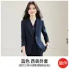 Novo Conjunto de Duas Peças Outono/Inverno 2026 para o Trabalho, Blazer Elegante de Manga Longa, Conjunto de Colete e Calça Feminino, Atacado Transfronteiriço