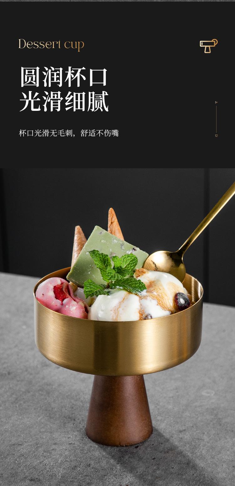 甜品杯1_08.jpg
