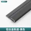 Riel de Aluminio para Colgar Cuadros, Ranura Espesa para Riel Deslizante, Accesorios de Gancho Deslizante Ajustables, Cable de Acero para Colgar Espejos