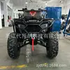 Veículo Off-Road de Praia com Motor Bashan 300cc 400cc, ATV de Tração nas Quatro Rodas Todo-o-Terreno, Veículo Off-Road de Montanha de Quatro Rodas
