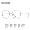 Armazón de Gafas Poligonal para Rostros Cuadrados y Redondos, Rostro Pequeño 5304 Gafas Lisas para Mujer, Tendencia de Armazón de Gafas Retro de Metal de Gama Alta