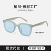 Óculos de Sol com Placa Gm para Mulheres Rainha Branco Mesmo Estilo de Lu Proteção UV Podem Ser Usados com Lentes de Grau BC-6016