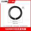 Hebilla decorativa para tubo de PVC hebilla anillo decorativo multi-especificación agujero reparación fea universal 20-160 mm al por mayor