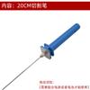 Suministro directo de fábrica aguja de pluma herramienta de calentamiento eléctrico pluma de calentamiento eléctrico pluma para cortar espuma cuchillo algodón perlado KT placa de benceno pluma para grabado en caliente