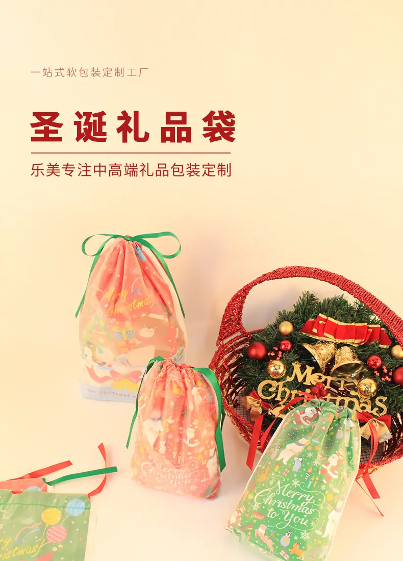 丝带圣诞礼品袋详情页_01