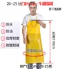 Delantal de eslinga de amarre de PVC amarillo impermeable y a prueba de aceite resistente a ácidos y álcalis sin mangas para cocina fábrica de alimentos acuáticos