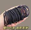 Cuerda para el pelo de hilo de alta elasticidad 100 fundas de cuero para atar el pelo cuerda para el pelo duradera