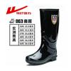 Botas de Chuva Autênticas Shanghai Hui Li 818 Cano Alto Cano Médio Botas de Chuva Masculinas Antiderrapante Resistente ao Desgaste Espessadas Proteção do Trabalho Botas de Água Atacado