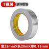 Cinta de Aluminio de Fibra de Vidrio Benyida Engrosada Resistente a Altas Temperaturas 5 cm de Ancho Industrial Aluminio Adhesivo Fuerte Completo Al Por Mayor