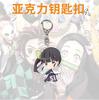 Anime Demon Slayer: Kimetsu No Yaiba Amabilidad Tanjiro Llavero Acrílico Colgante para Mochila Regalo de Cumpleaños