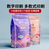 Bolsas de Embalaje para Té con Sellado de Ocho Lados de Venta Caliente Transfronteriza Pequeño Lote Auto-Soportantes Auto-Sellantes Bolsas de Embalaje para Café y Alimentos Personalización